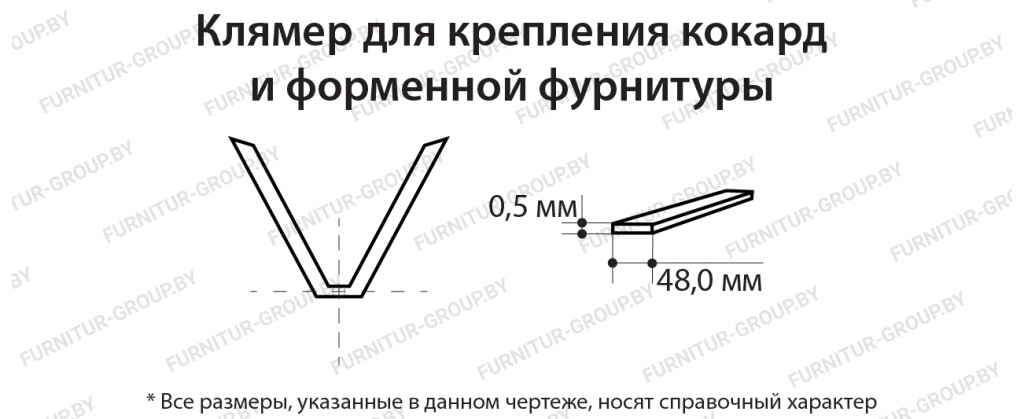 Клямер для крепления кокард и форменной фурнитуры.jpg